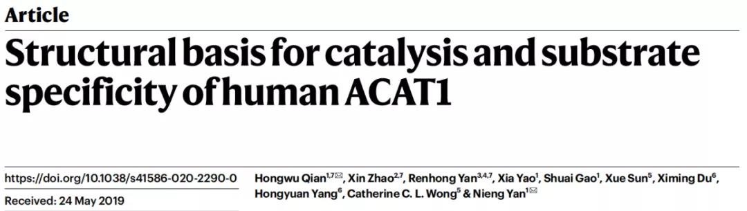 颜宁教授谈科研 (颜宁研究组在科学再发长文)
