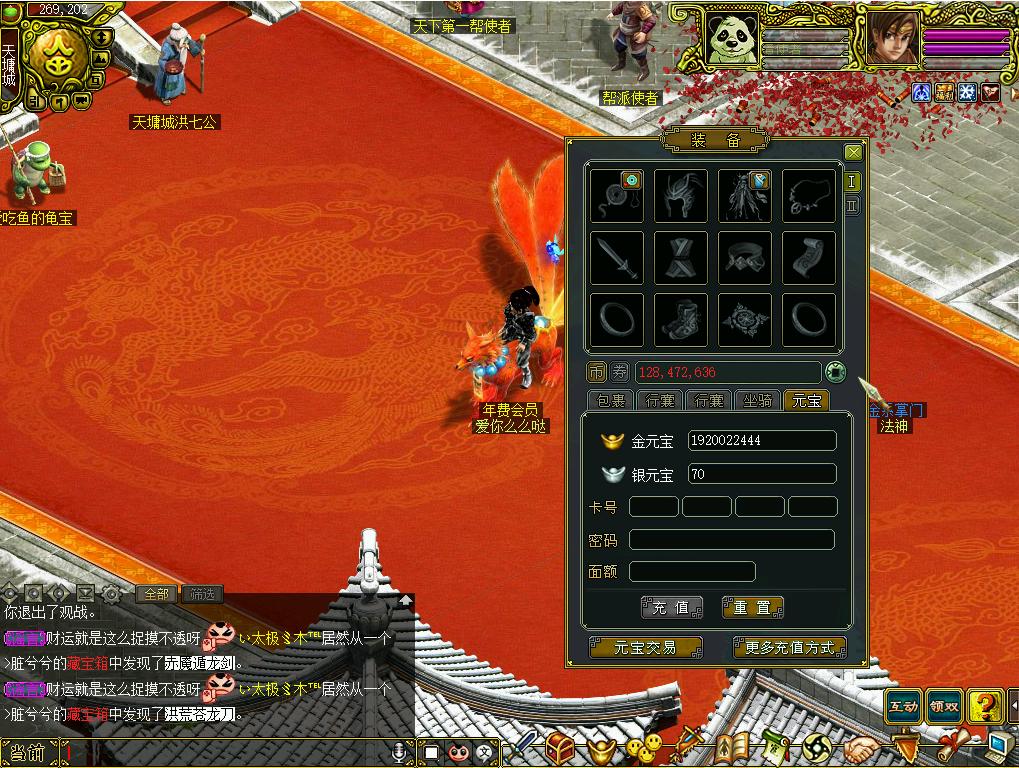 梦幻西游十大回合制游戏,哪款回合制游戏比梦幻西游好搬砖