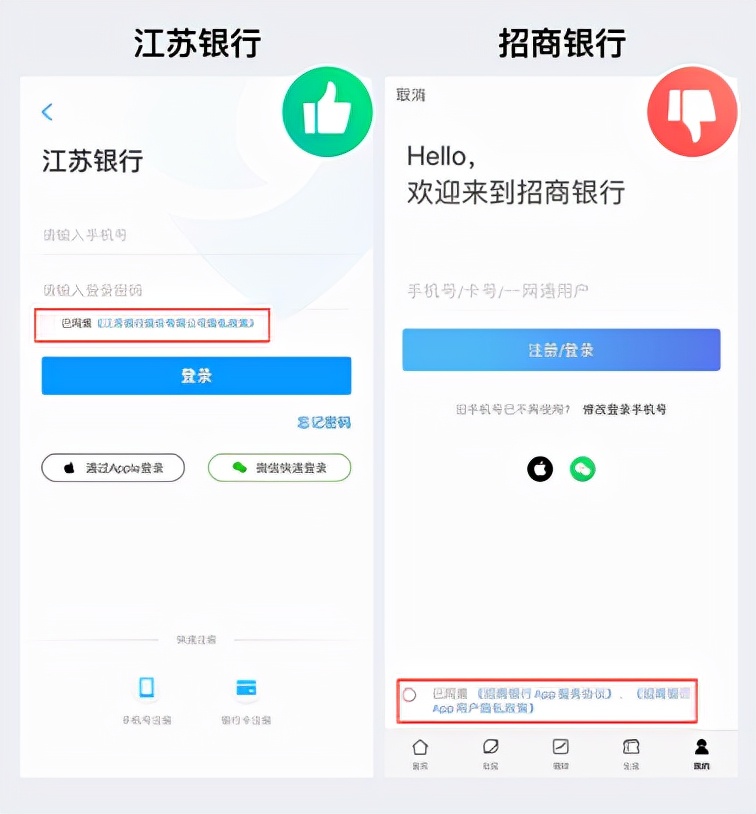 银行app好用排行榜,最难登录的银行app