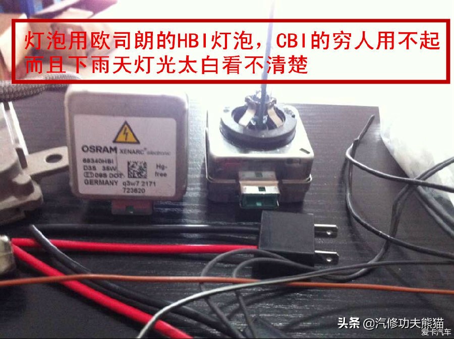 途安改双光透镜雾灯,途安灯光怎么调