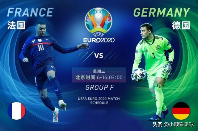 德国vs法国欧洲杯比分,勒夫世界杯德国对俄罗斯