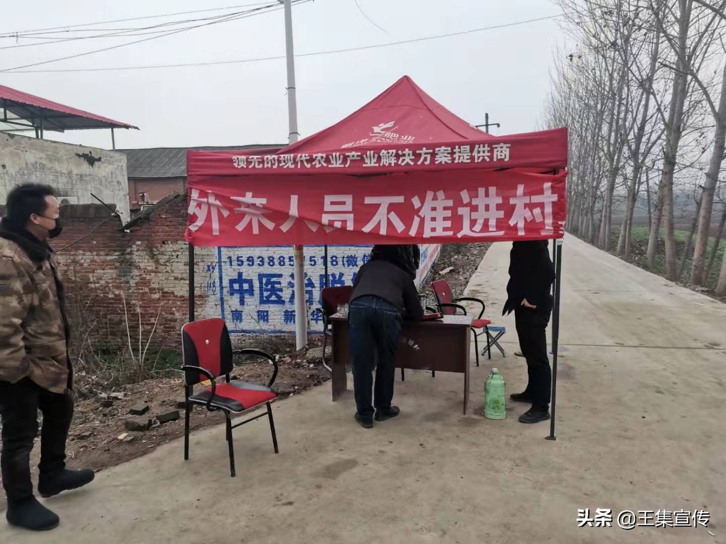 新野王集汪堤村,河南省新野县王集镇汪堤村