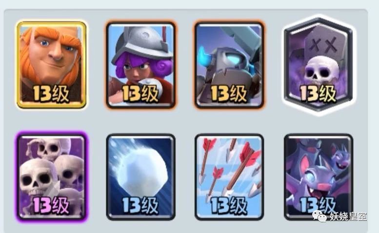 皇室战争反克制皮卡,皇室战争克制皮卡锤卡组