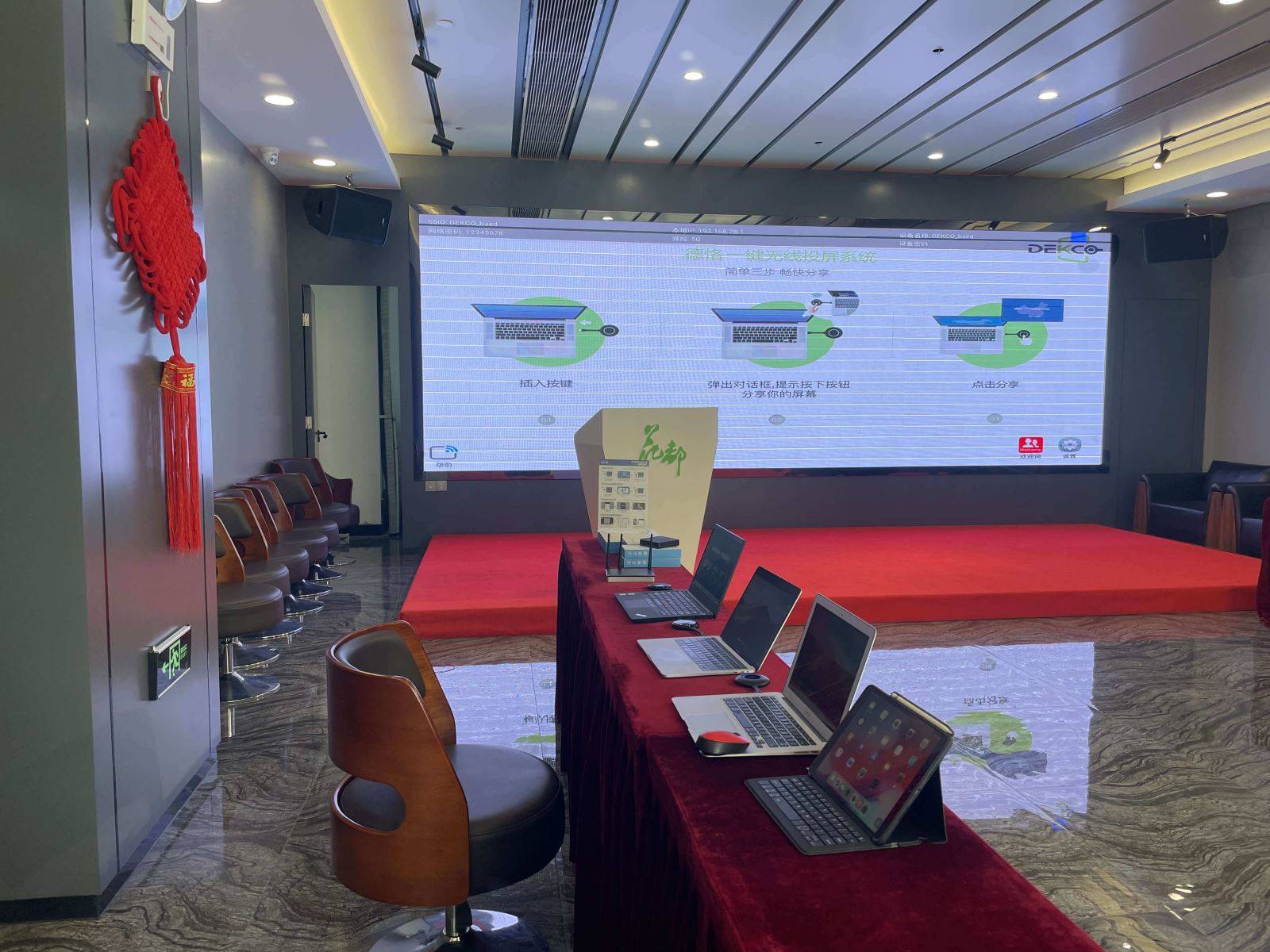 win7电脑投屏到电视的5种方法,电脑win7如何设置投屏到电视