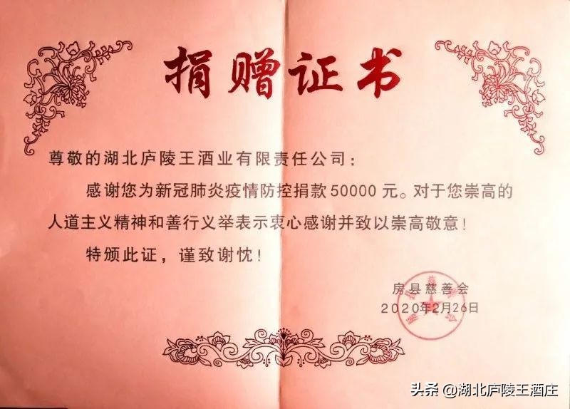 房县庐陵王黄酒的来历,房县庐陵王黄酒代理