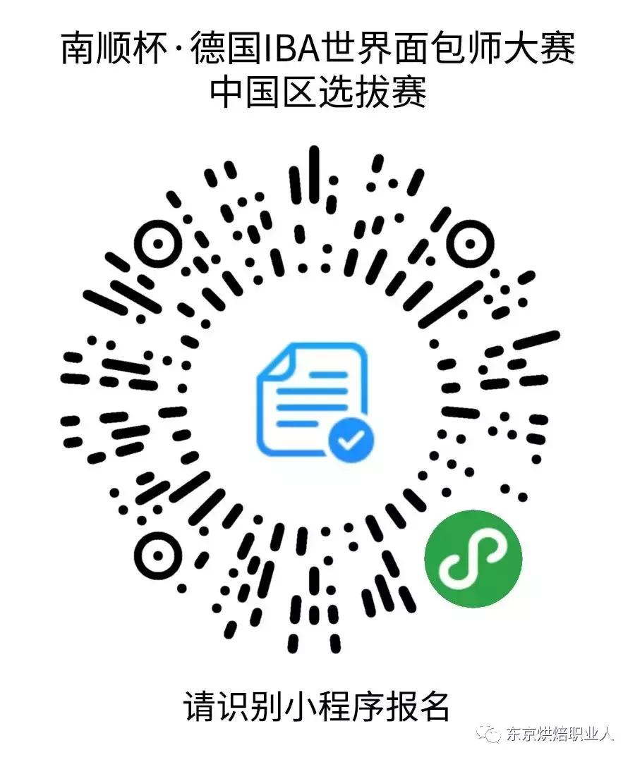 面包师职业怎么玩,高级面包师怎么升主厨