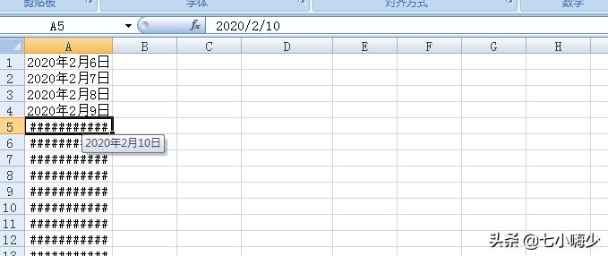 excel出现错误0x426,excel错误代码0x80004005怎么解决
