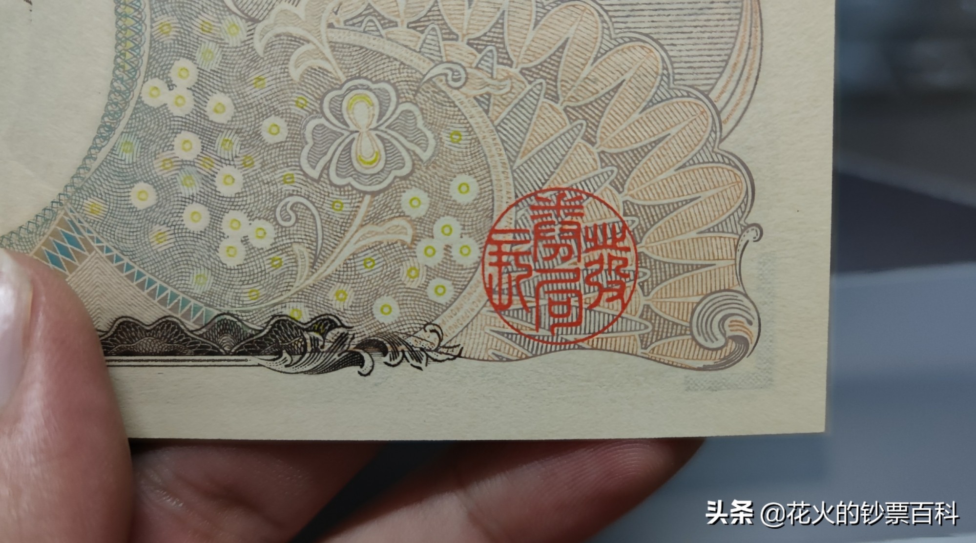 日本最大面额的钞票,日本10000元纸币怎么鉴别真假