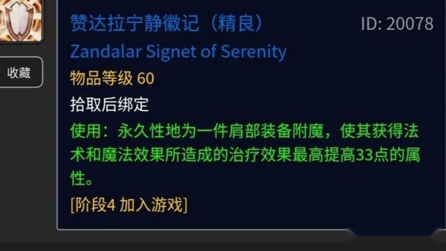 魔兽世界怀旧服遇到顶价怎么办,魔兽世界怀旧服怪难打