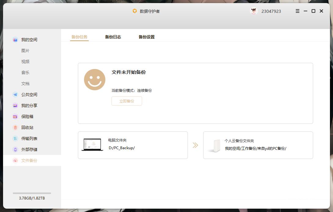 联想个人云存储a1拆解,联想云存储a1的缺点