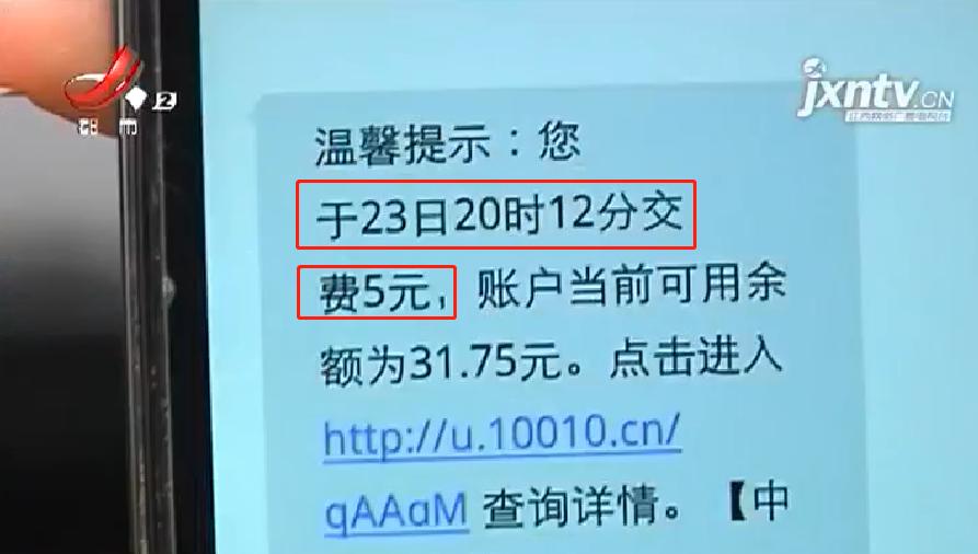 中国联通未经本人同意更改套餐,中国联通不经客户同意