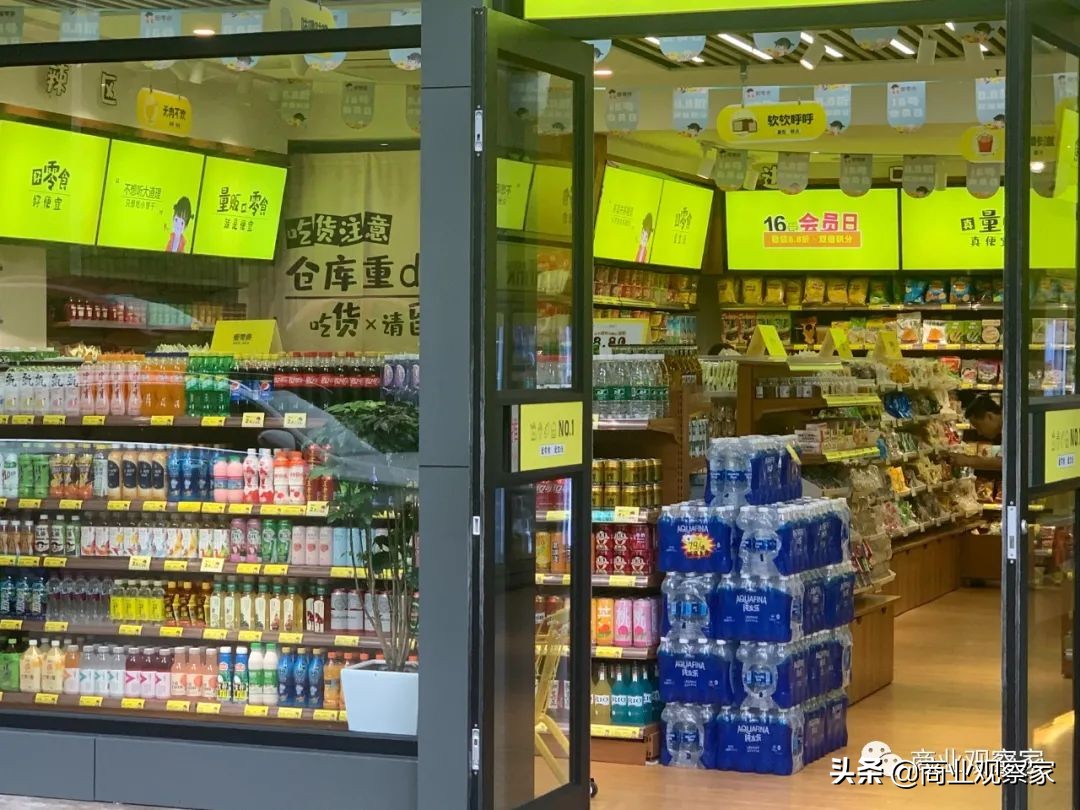 食享会转型社区零食便利店，获千万美金融资