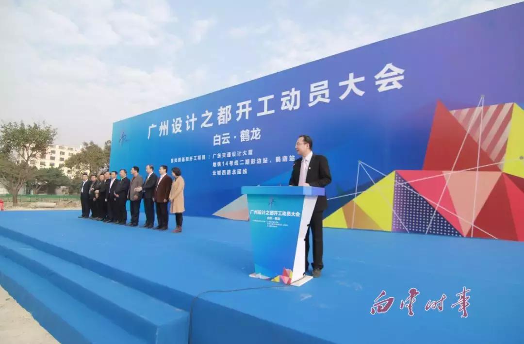 广东交通设计大厦运营日期,广州设计之都新招商展厅