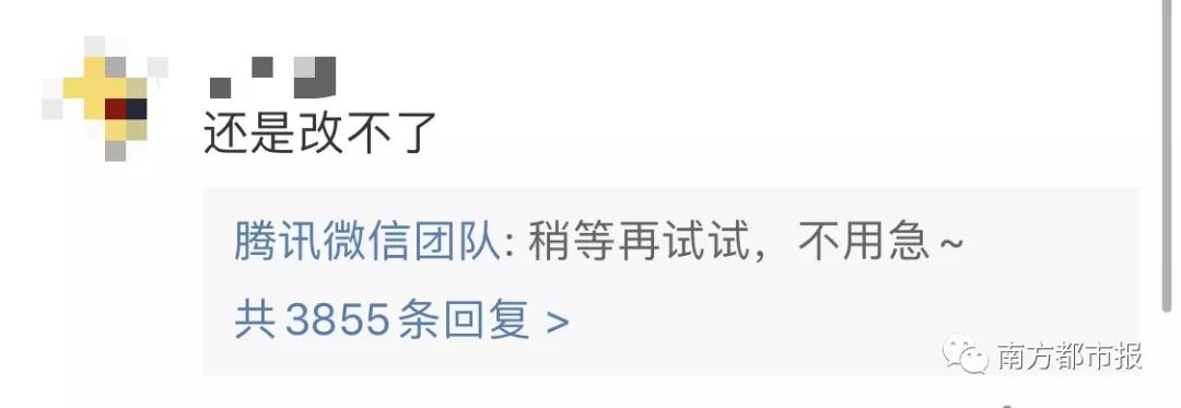 微信如何更改淘宝用户,微信号能改之前用过的吗