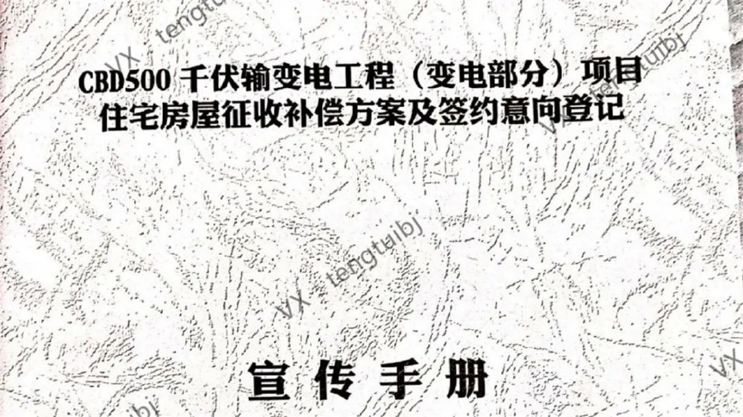 管庄远洋一方小区,朝阳区管庄远洋一方3号院位置图