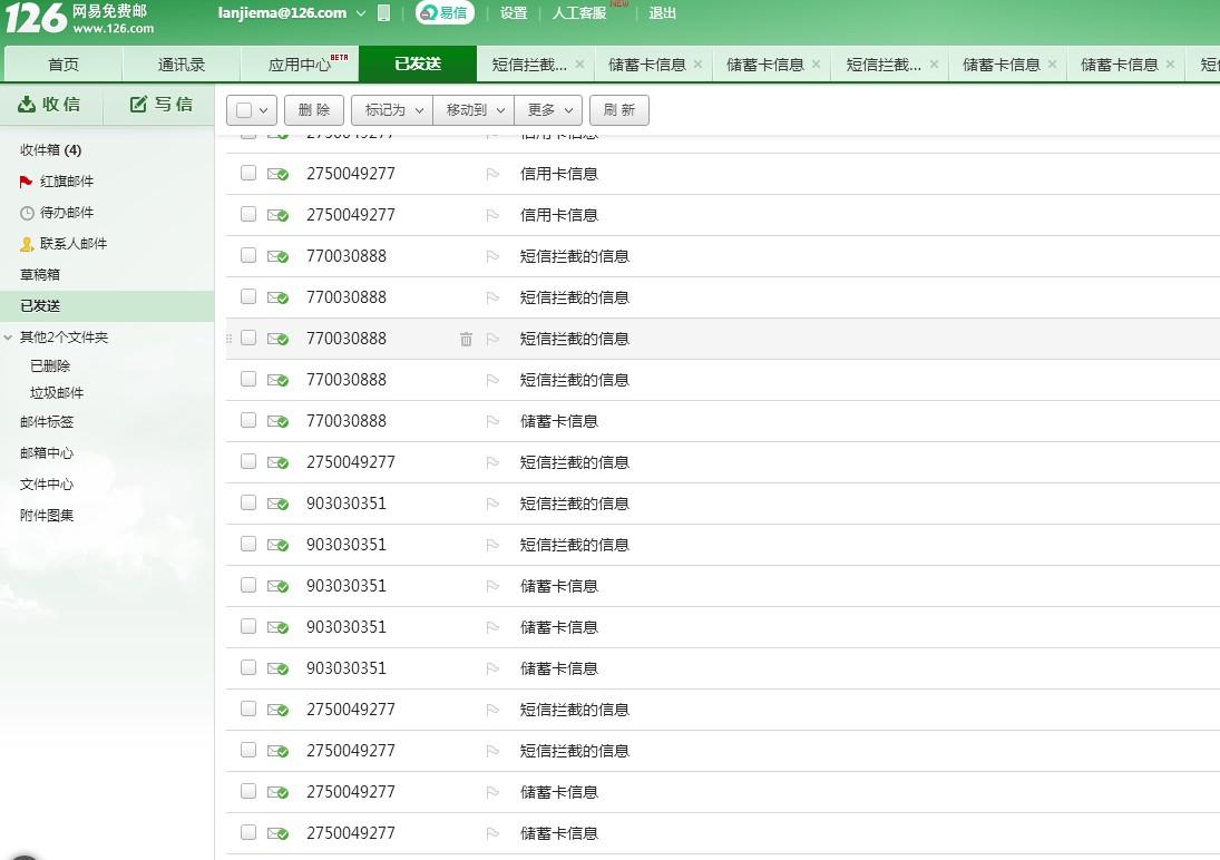 为什么移动支付很危险,移动支付安全吗