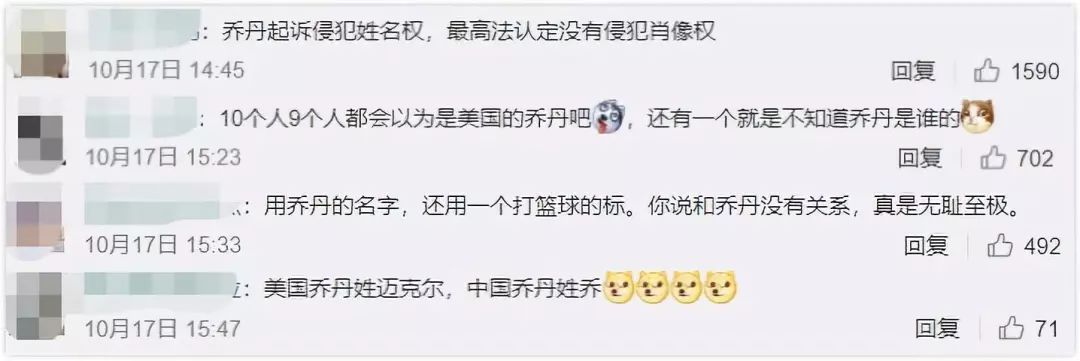 忽悠国人的国货,容易误导国人的国外品牌