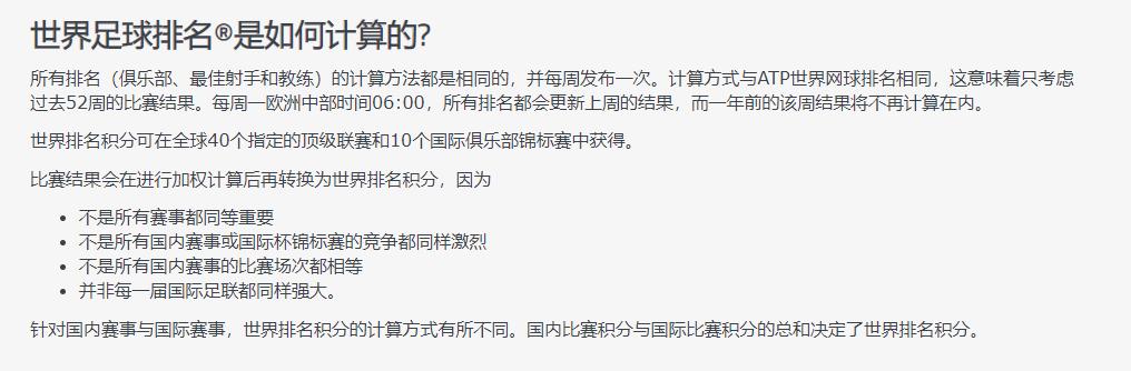 世界足坛射手排名最新,世界射手排行榜郜林