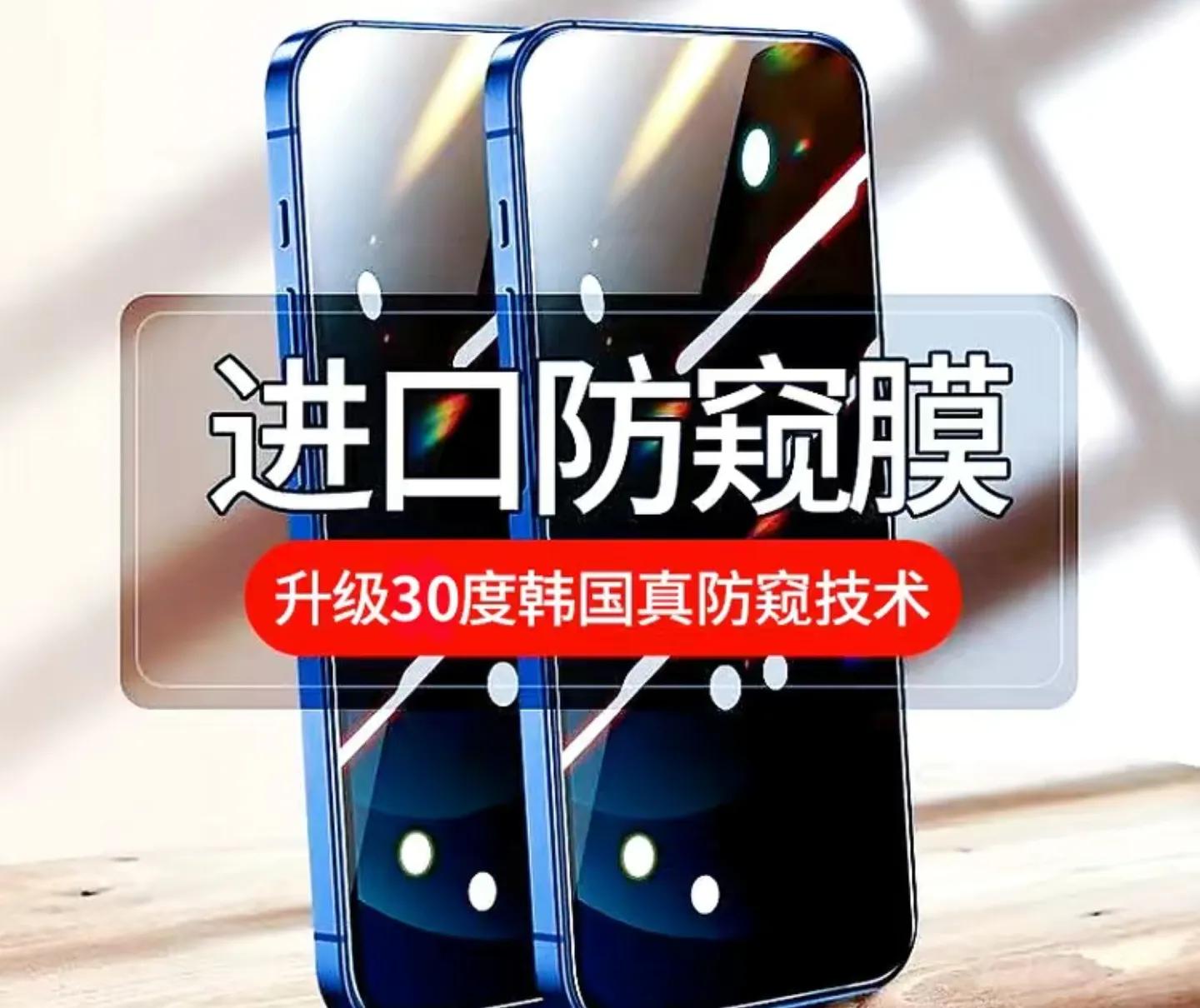 史上最不好用的手机钢化膜,最没用的挖机配件