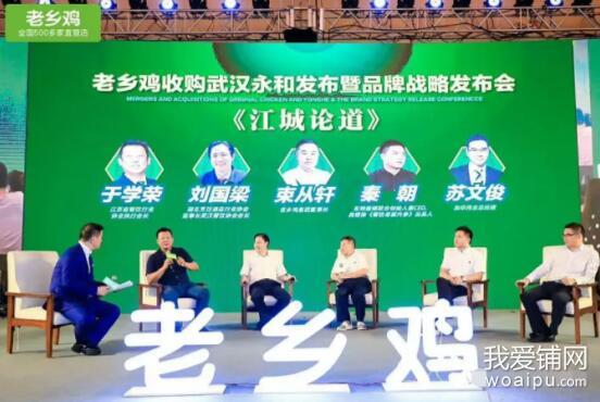 2018年合肥本土商业爆发生鲜传奇获融资老乡鸡新一代店发布