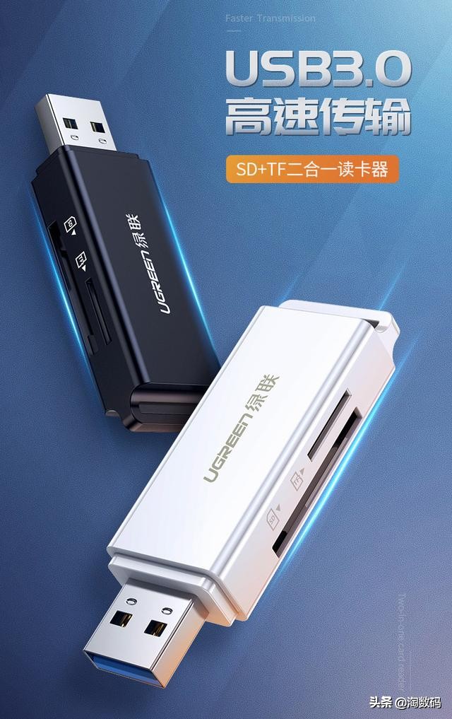 6月11日值得买汇总：京东外设数码产品降幅发力，散热区好价频出