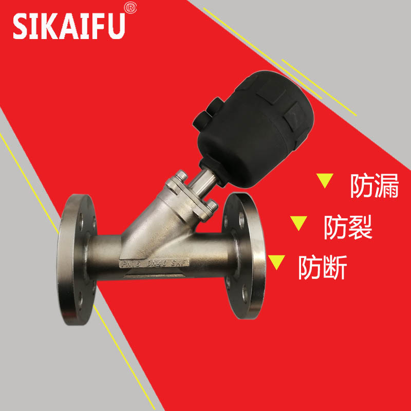 角座阀电磁阀安装,气动角座阀安装有方向吗