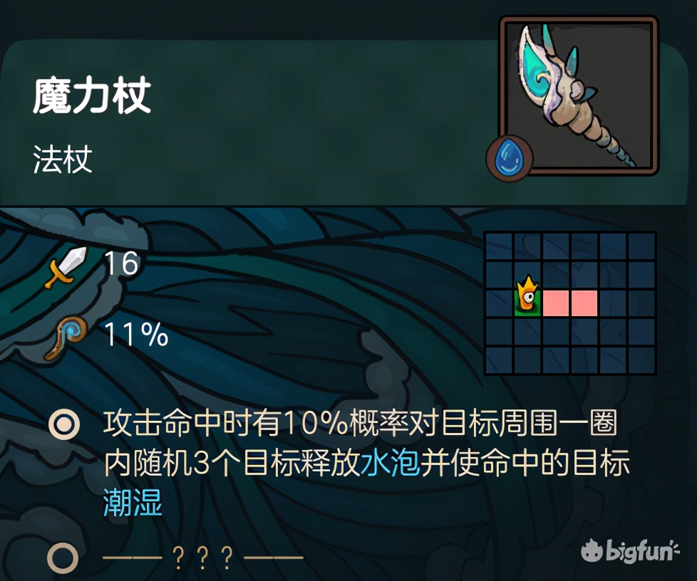 不可思议的皇冠配置,不思议的皇冠最新消息