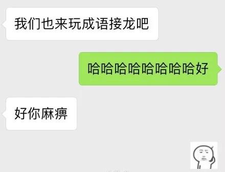 女生教你一个好玩的小套路,教你一个好玩的小套路女生