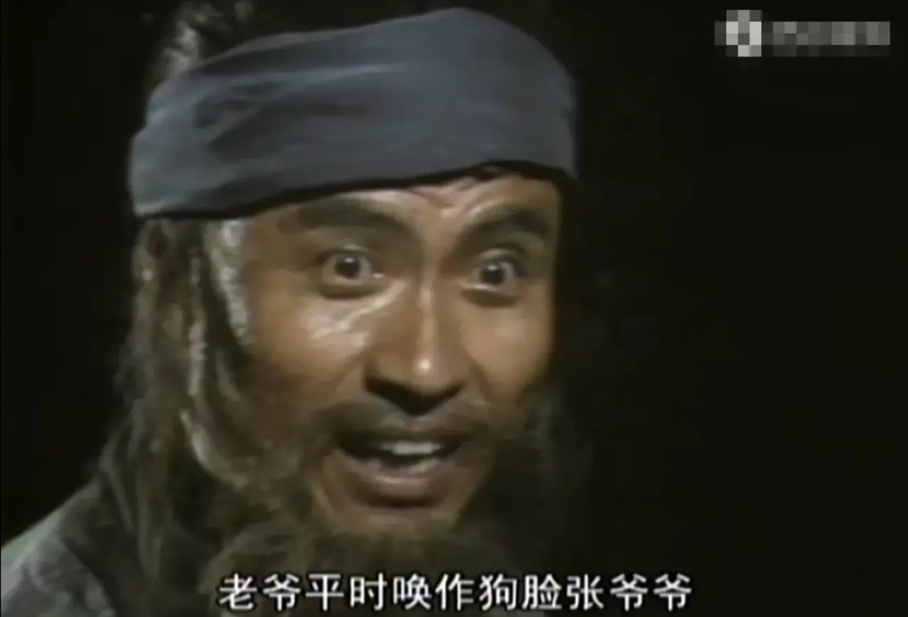 山东版水浒传全集,山东版水浒传到底有多经典