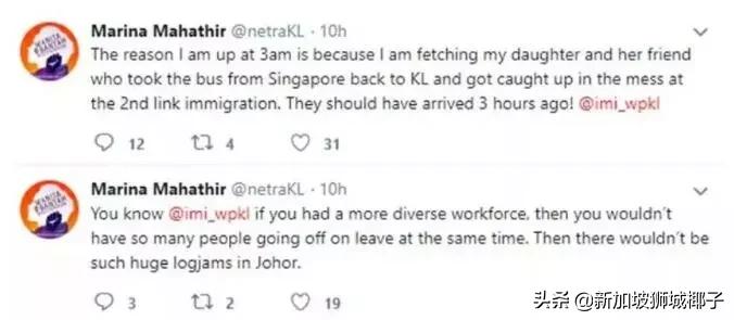 新马大堵车,新马关口堵车