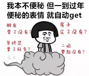 如何能更健康地拉粑粑？华西医院专家：建议5分钟左右速战速决！