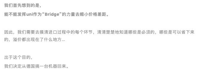 从德国购买进口设备流程,怎么从德国进口农机