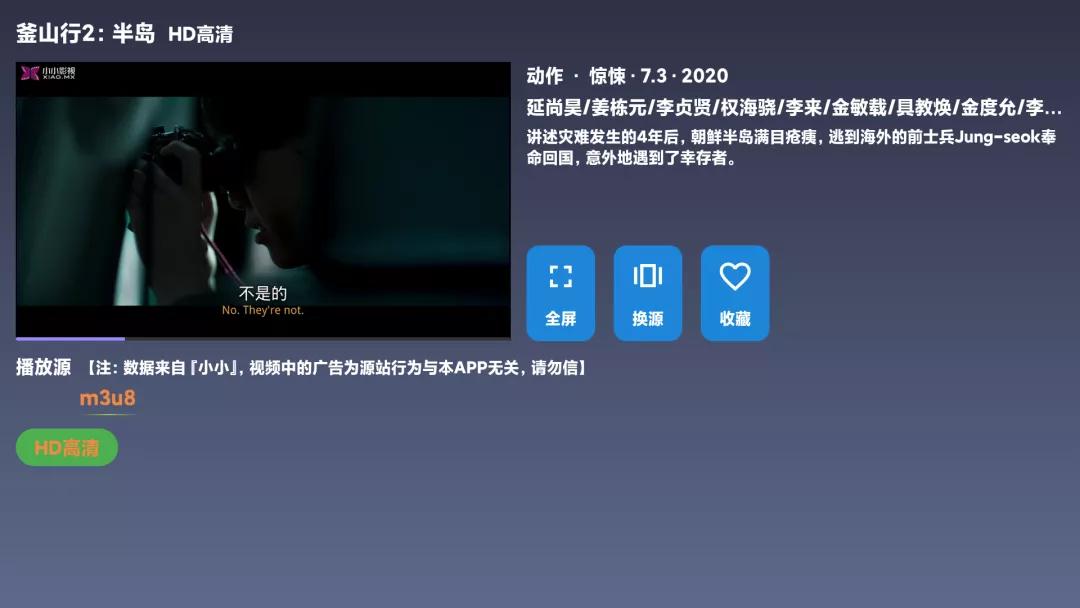 电视盒子高清电视剧无广告,电视盒子免费观看电视剧