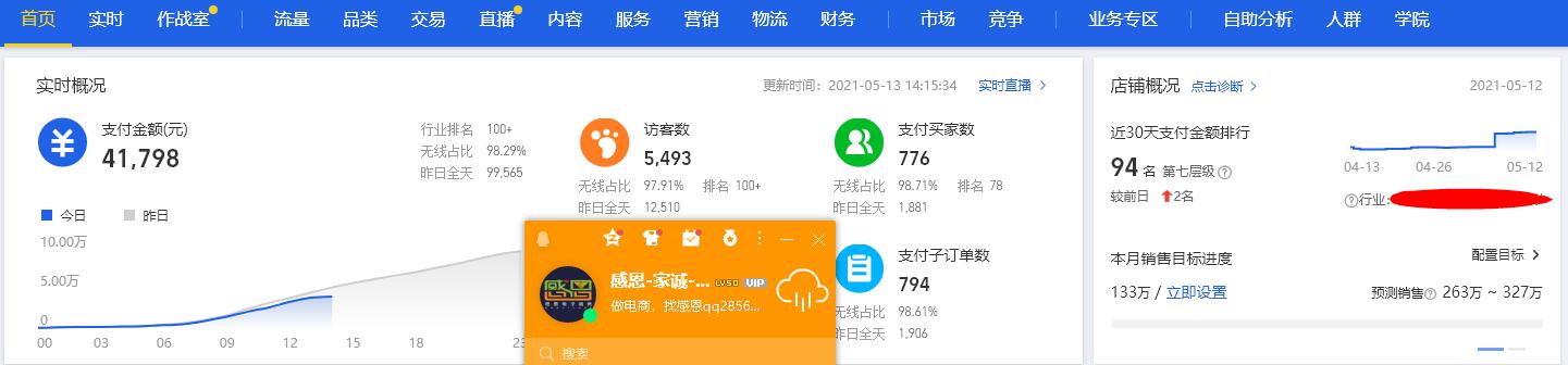 618淘宝新活动规则是什么,淘宝618大促活动方案是什么样的