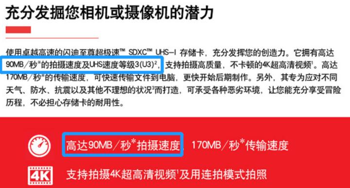 摄影人对内存卡的使用方法,摄影存储卡使用技巧