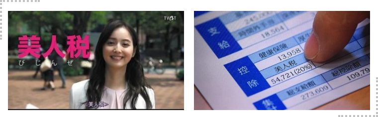 单身要交税的国家,单身要交税的国家有哪些