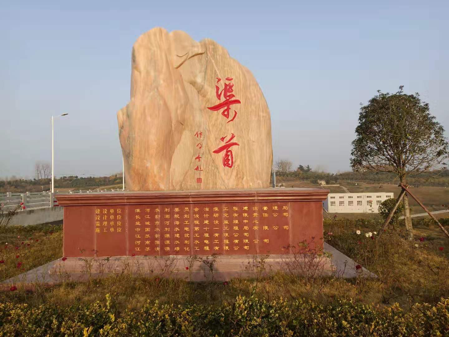 淅川:“黄金水库”释放“黄金效益”