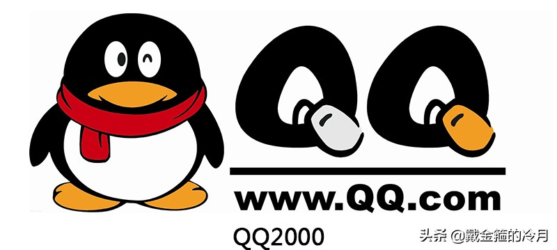 qqlogo变化,qq形象logo一共改版多少次