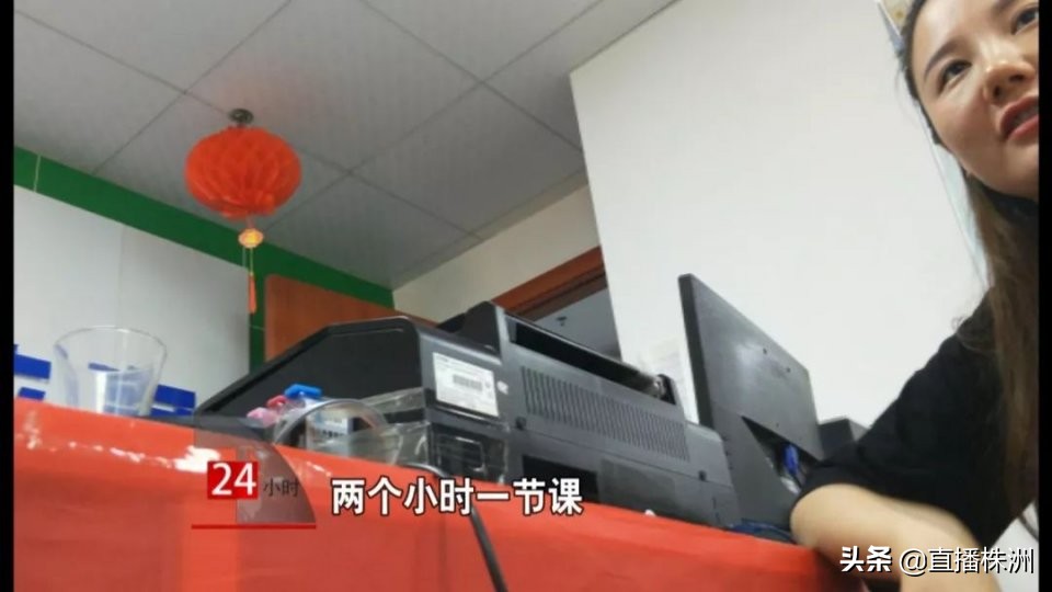 培训机构被立案查处有什么后果,株洲知明教育怎么样