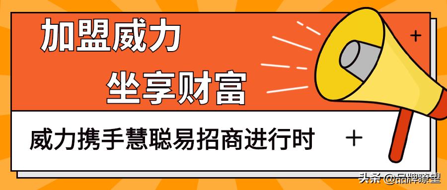 威力厨卫加盟项目,加盟威力厨卫有什么条件