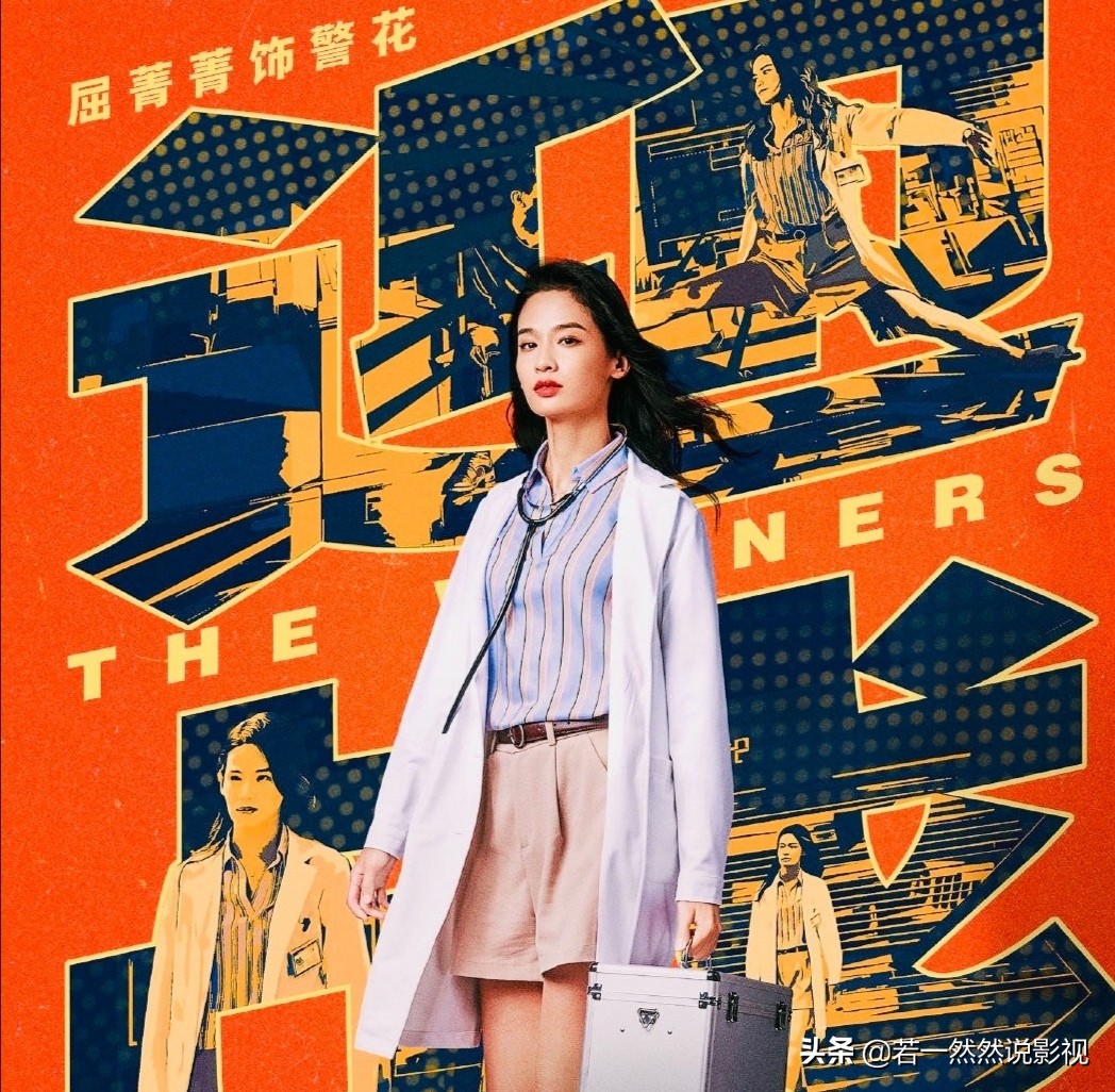 大赢家电影深度解析,大赢家电影豆瓣评论