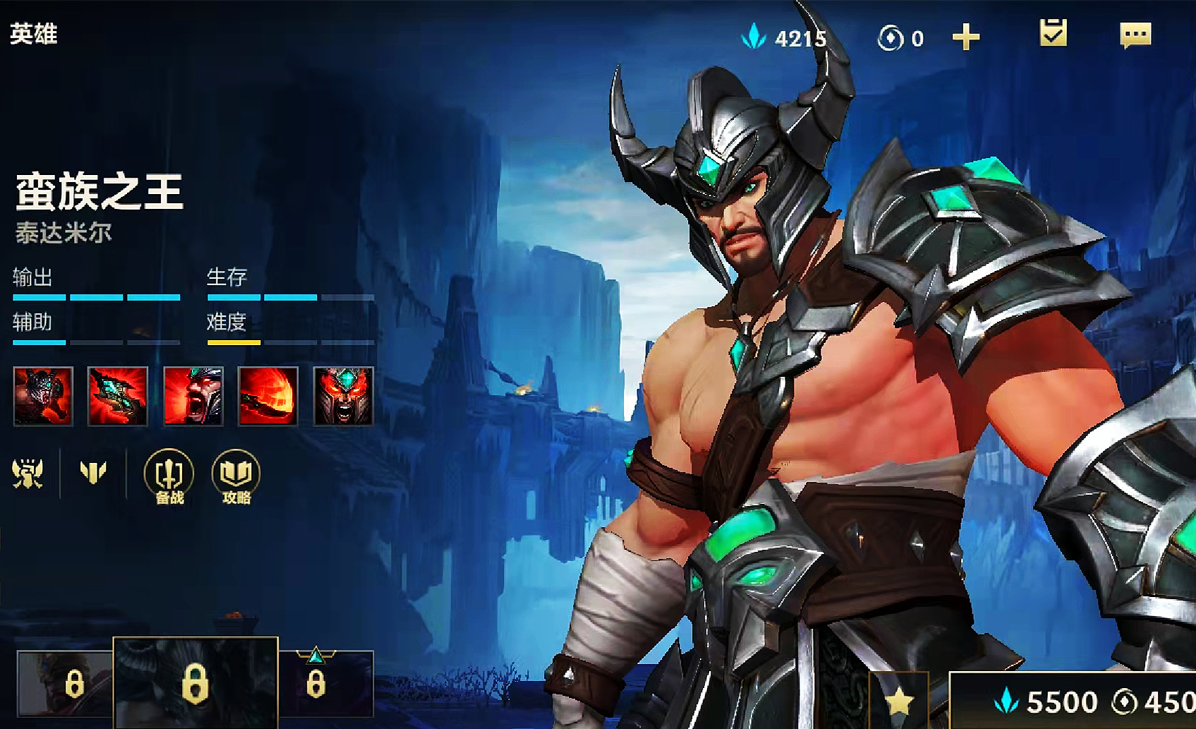 lol最新版本蛮王,最新版本lol蛮王