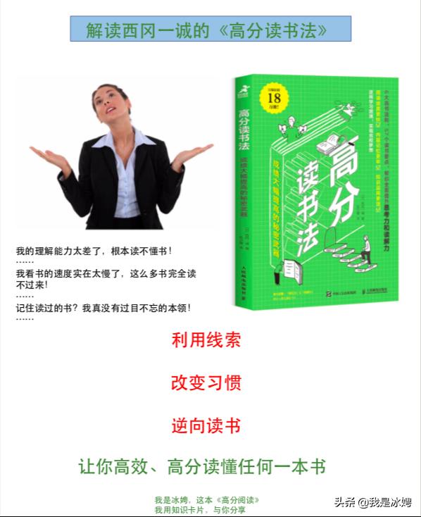 书山有路勤为径是谁说的,书山有路勤为径不负韶华