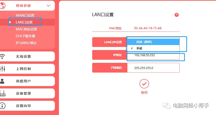 水星无线路由器的设置步骤图解,家用无线路由器怎么设置