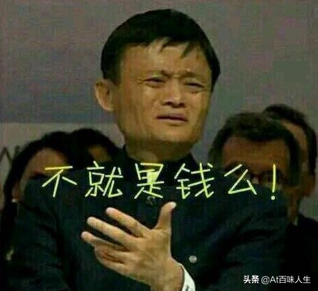 马云说第二天走原路,马云每天作息时间表