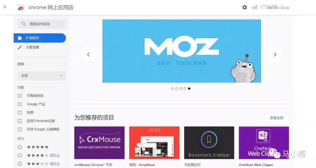 谷歌浏览器插件程序包无效,谷歌浏览器添加crx插件无效