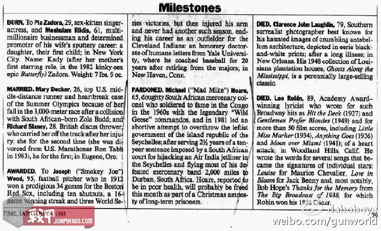 野鹅敢死队是加里森敢死队吗,野鹅敢死队中的人物