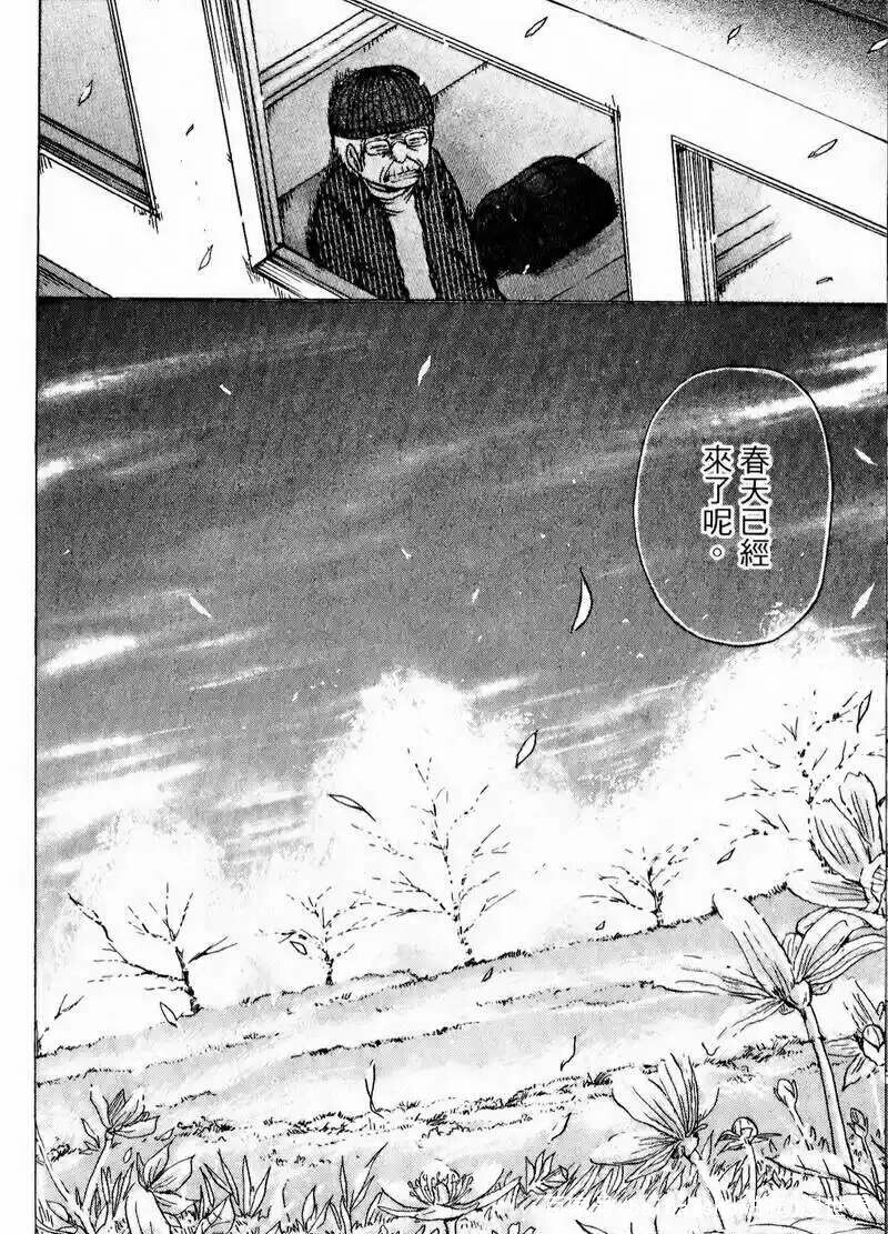 一口气看完的漫画校园欺凌,校园欺凌漫画老实人发怒