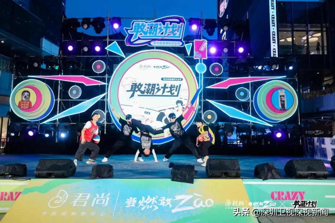 “深圳购物季”启动，全城优惠超10亿元！这些亮了……