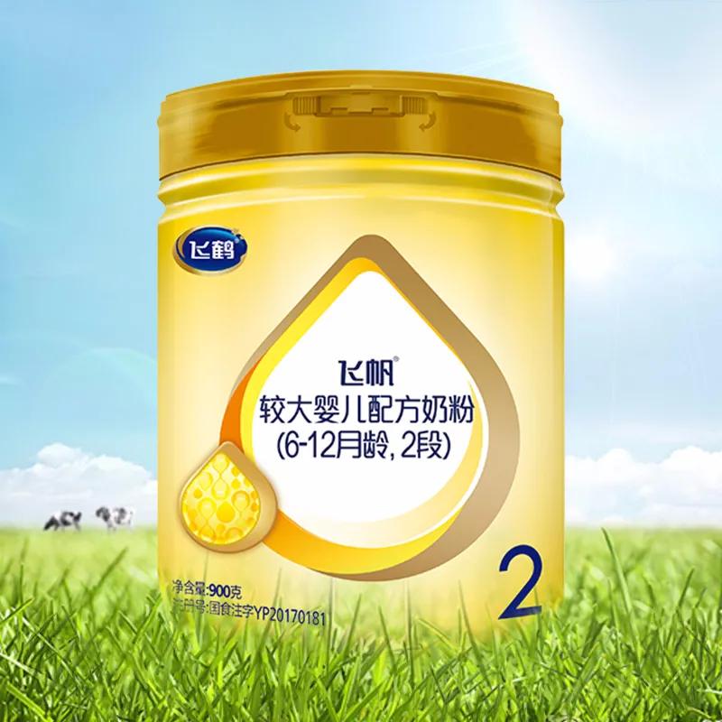 2段奶粉推荐榜性价比高的,平价奶粉口碑最好的前十名